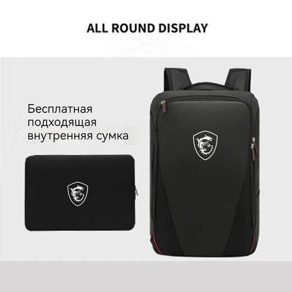 Купить Рюкзак для ноутбука MSI ABSXING - по низким ценам в интернет ...