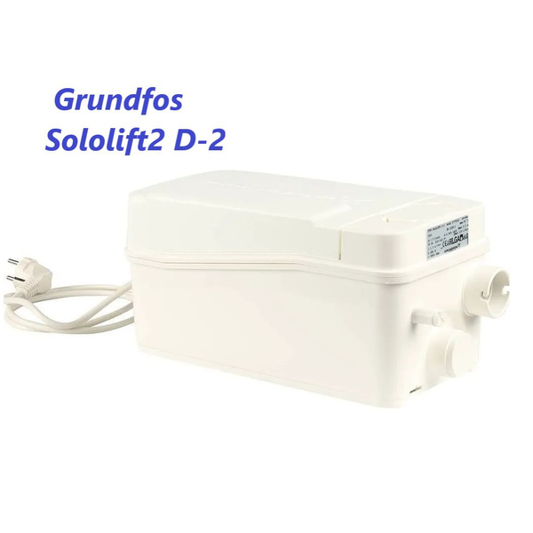 Насосная станция Grundfos Sololift2 D-2, 220 л/мин купить c доставкой ...