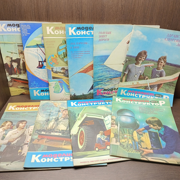 Журнал Моделист-Конструктор 1977 год., 10 шт - купить с доставкой по ...