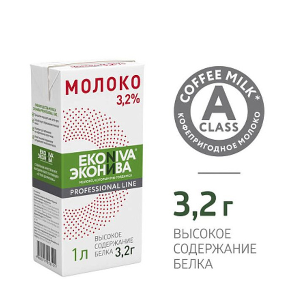 ЭкоНива Молоко Ультрапастеризованное 3% 1000мл. 1шт. - купить с ...