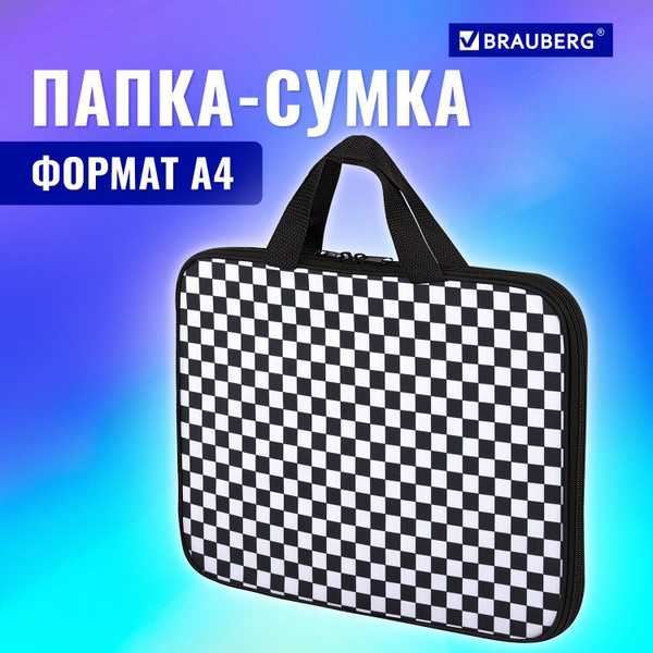 Вопросы и ответы о Папка сумка для тетрадей, труда, рисования и изо А4 ...