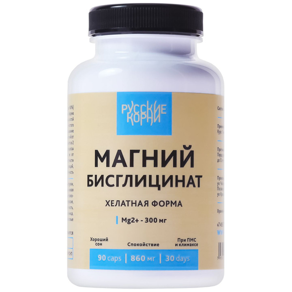 Магния бисглицинат хелат 90 капсул по 100 мг Русские корни купить на ...