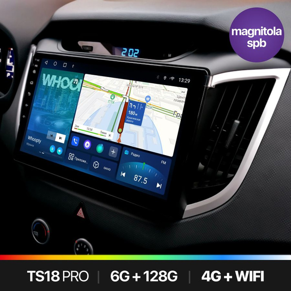 Штатная магнитола TS18 Pro 6+128GB, Hyundai IX25 Creta, Хендай Крета ...