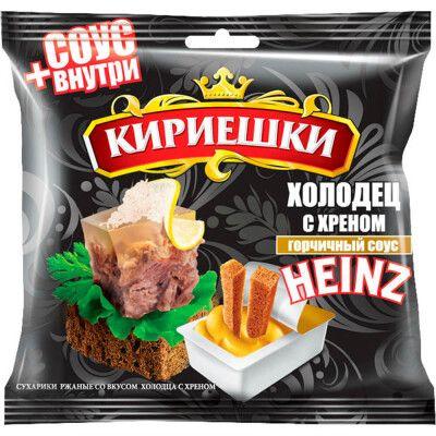 Сухарики Кириешки 60г холодец с хреном + горчичный соус хайнц купить на ...