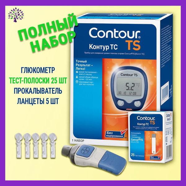 Глюкометр "Contour TS" (Контур ТС) с прокалывателем + 25 тест-полосок ...