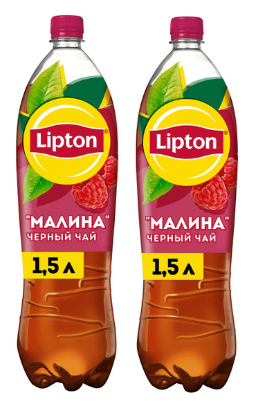 Холодный чай Lipton Черный Малина, 2 шт по 1,5 л - купить с доставкой ...