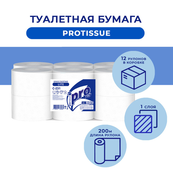 Туалетная бумага PROTISSUE INSTANT Lite C231 12 рулонов по 200 метров ...