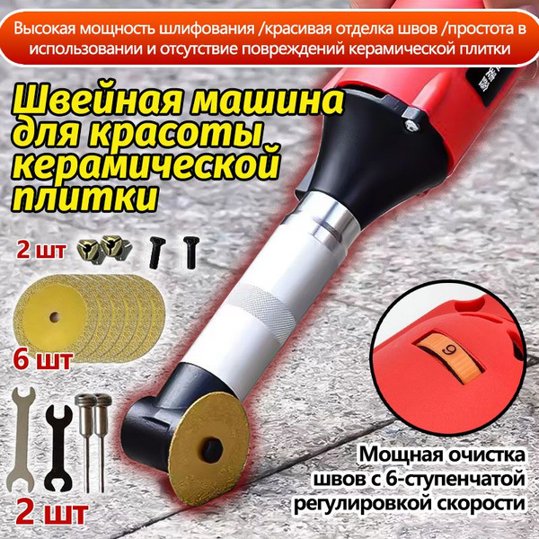 Угловой гравер бормашина с усиленным валом и регулировкой оборотов ...