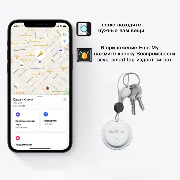 GPS-трекер для Apple (Iphone) местоположения,Bluetooth-трекеры AirTag ...