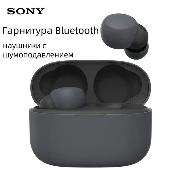 Bluetooth-наушники Sony LinkBuds S Наушники с шумоподавлением черный ...