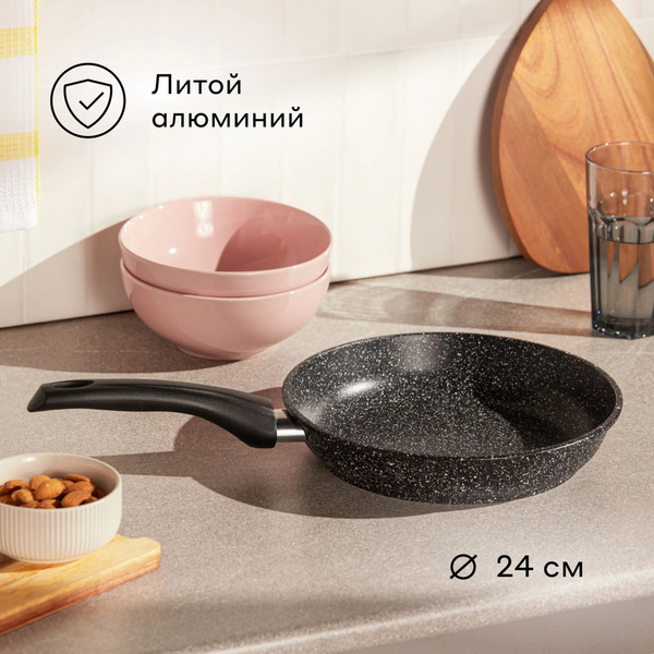 Сковорода Pragma из литого алюминия Lemna, 24 см - купить по выгодным ...
