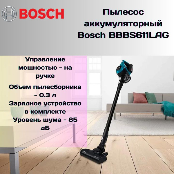 Пылесос вертикальный BOSCH BBS611LAG - купить с доставкой по выгодным ...