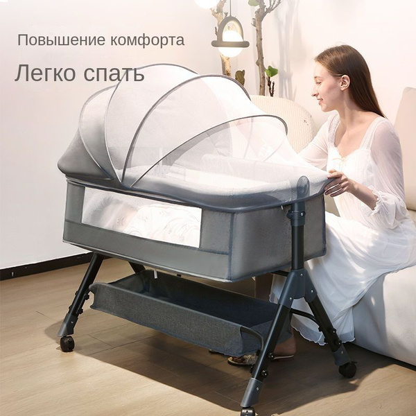 Съемная складная кроватка, детская кровать - купить с доставкой по ...