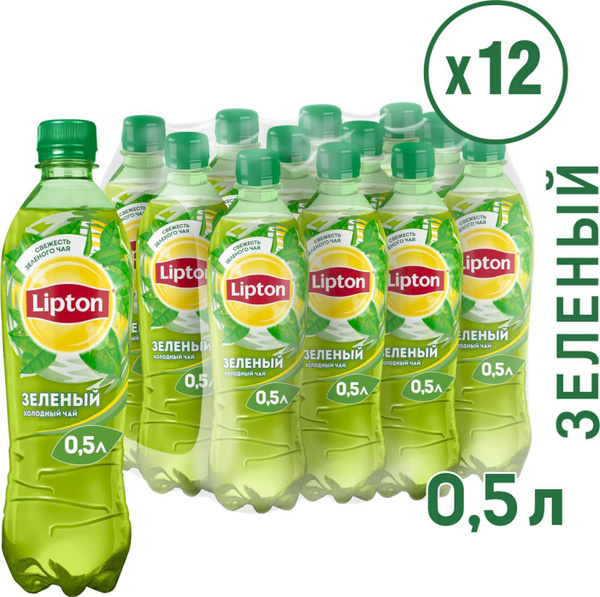 Зеленый чай Lipton 0.5л 12 бутылок упаковка - купить с доставкой по ...