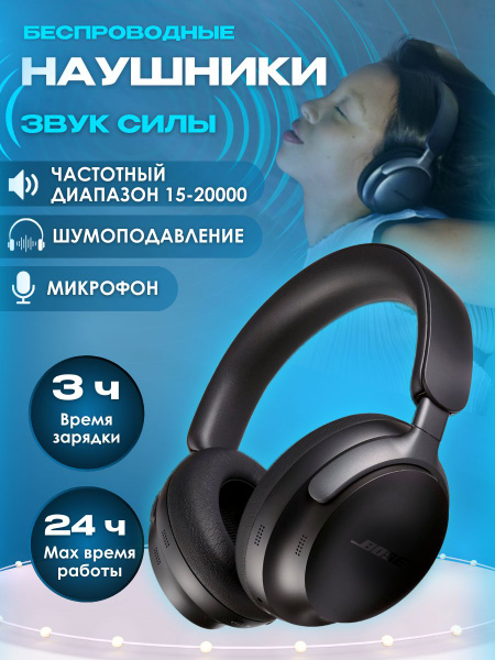 Наушники Накладные босс - купить по доступным ценам в интернет-магазине ...