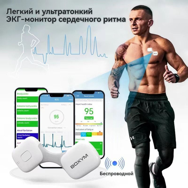 Кардиомонитор Yonker Medical YONKER ER1, белый - купить по низким ценам ...