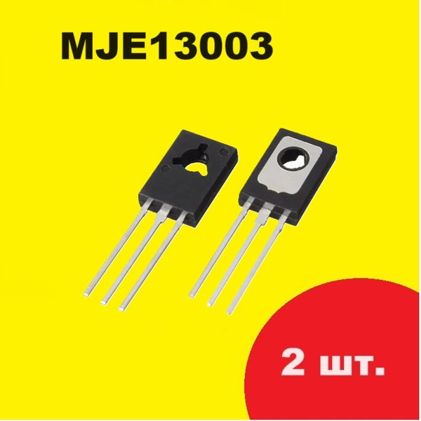 MJE13003 транзистор (2 шт.) TO-126 MJE 13003G схема характеристики ...