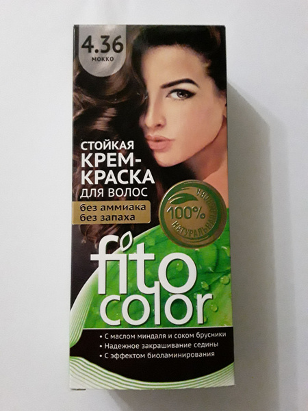 Fito Color Краска для волос - купить с доставкой по выгодным ценам в ...