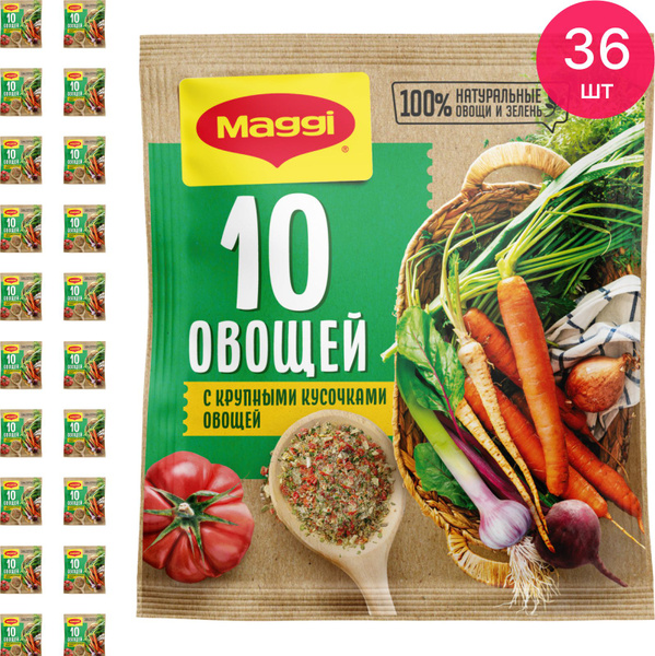Характеристики Приправы и специи Maggi / Магги Приправа 10 овощей ...