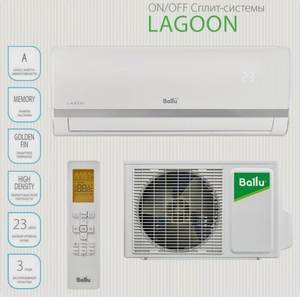 Сплит-система Ballu BSD-09HN1_20Y Lagoon / до 27 кв.м. - купить по ...