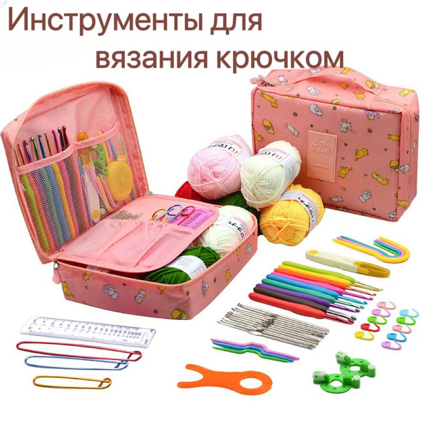 Инструменты, используемые для вязания крючком - купить с доставкой по ...