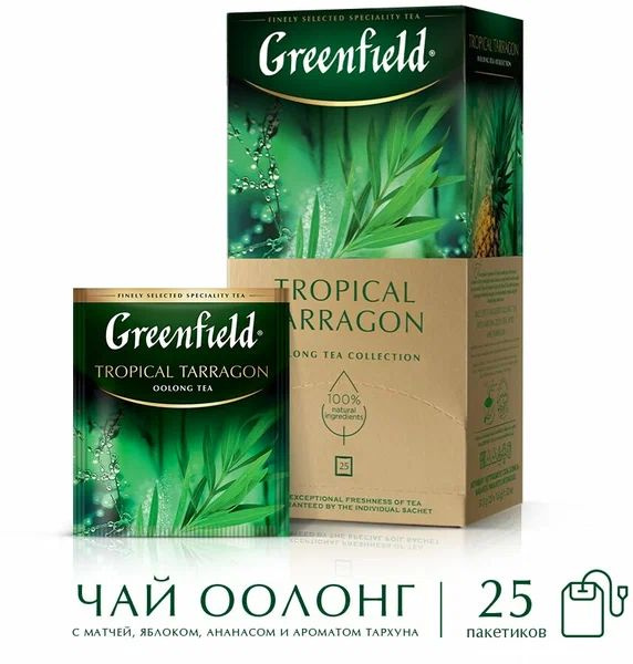 чай "Creenfield" Tropical Tarragon oolong 25 пак. - купить с доставкой ...