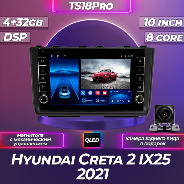 Штатная магнитола TS18PRO с механическим управлением4+32GB/Hyundai ...