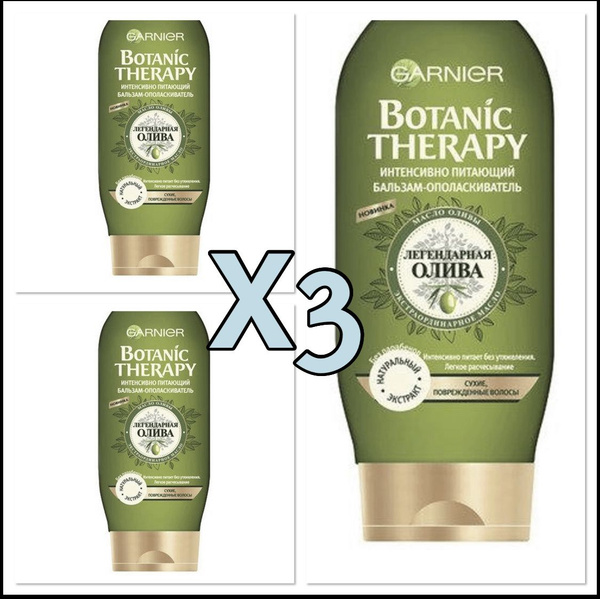 Garnier Бальзам для волос, 200 мл купить на OZON по низкой цене ...