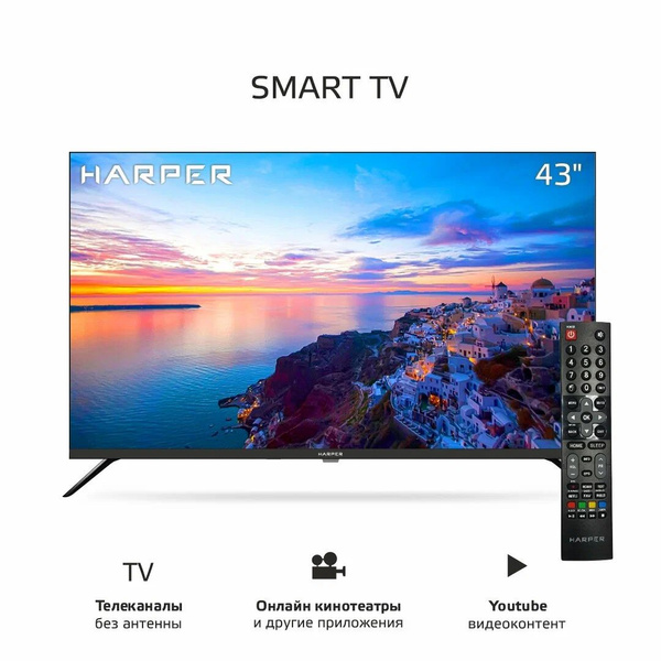 Купить телевизор Harper 40F820TS Lite 40" - купить с доставкой по ...