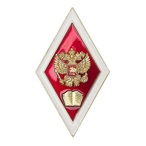 Нагрудный знак об окончании юридического ВУЗа - купить с доставкой по ...