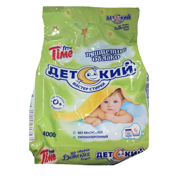 Free Time Стиральный порошок 4000 г Для детского белья - купить с ...