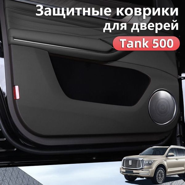 Пленка защитная для салона автомобиля купить c доставкой на OZON по ...