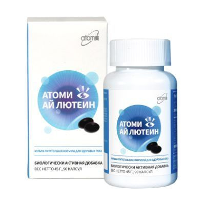 Атоми Ай Лютеин/ Atomy Eye Lutein /капсулы по 500 мг/ - купить с ...