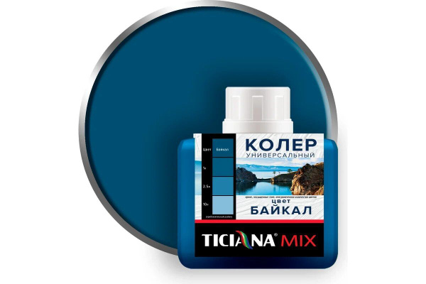 Колер TICIANA Байкал 80 мл - купить по низкой цене в интернет-магазине ...