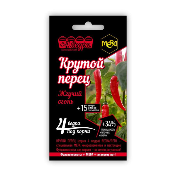 Удобрение для перцев и баклажанов МЕРА КРУТОЙ ПЕРЕЦ Жгучий огонь ...