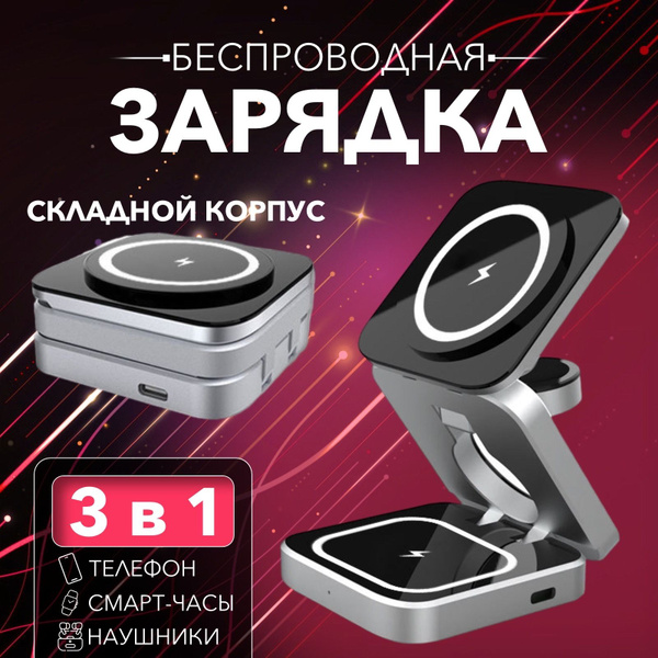 Беспроводное зарядное устройство зарядки, Quick Charge 3.0 - купить по ...