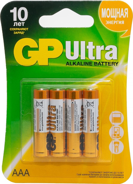 Батарейка ААА мизинчиковая GP Ultra (4 штуки в упаковке) - купить с ...