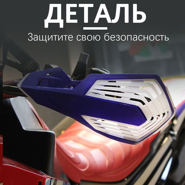 MotoRocker Мотозащита, размер: Универсальный, цвет: черный - купить по ...