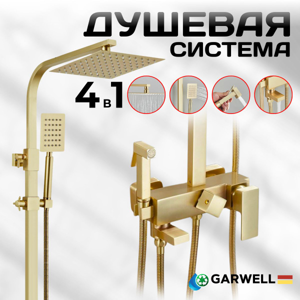 Смеситель для ванны и душа. Душевая система с тропическим душем и ...