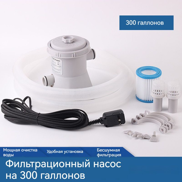 Бытовой большой циркуляционный насос фильтра воды бассейна - купить с ...
