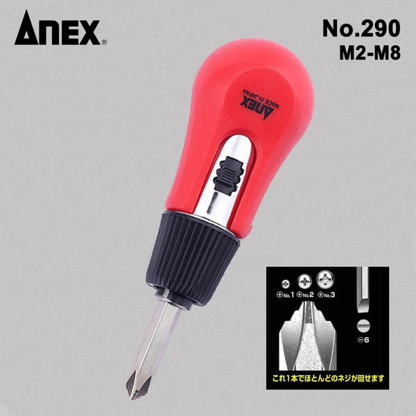 ANEX отвертка с трещоткой ,с Screw Pita ,сделано в Японии NO.290 ...