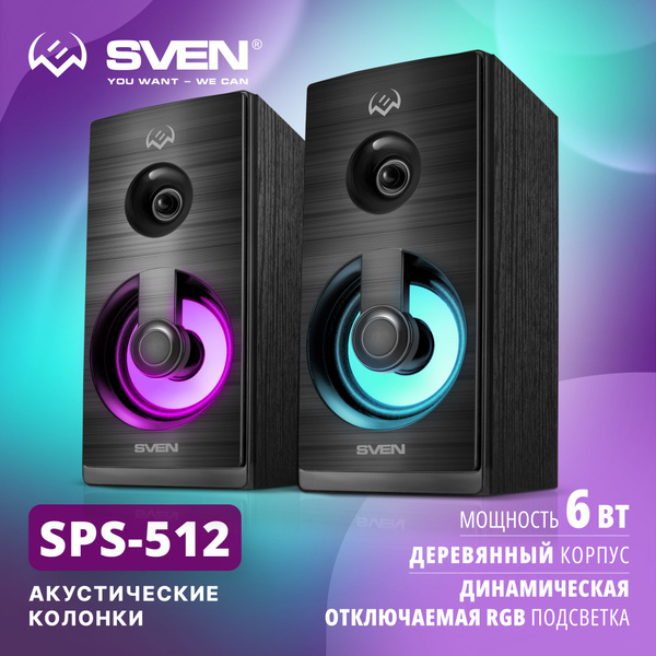 Колонки для компьютера, ноутбука SVEN SPS-512, чёрный / Компьютерные ...