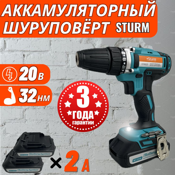 Дрель-шуруповерт Sturm! Шуруповерт STURM - купить по низкой цене в ...
