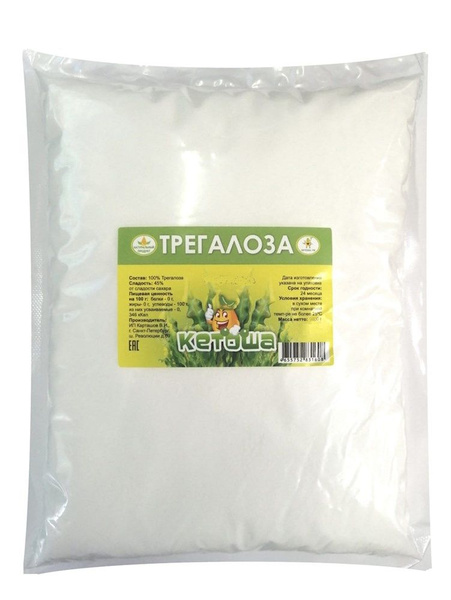 Трегалоза (сахарозаменитель), 200г - купить с доставкой по выгодным ...