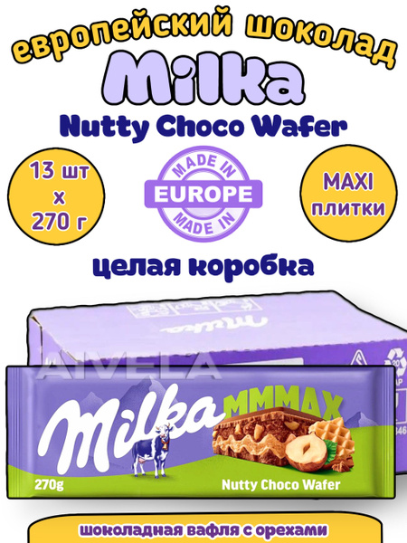 Шоколад Milka MMMAX Nutty Choco Wafer / Милка молочный шоколад с Вафлей ...