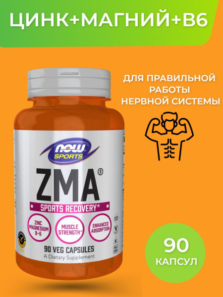 NOW витамины и бады ZMA предтренировочный комплекс магний и цинк 90 ...
