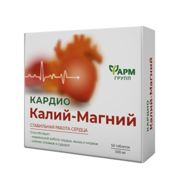 КАРДИО Калий - Магний, таблетки по 0,5 г №50 - купить с доставкой по ...
