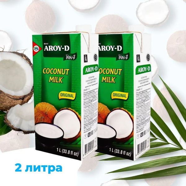 Кокосовое молоко AROY-D 70% жирность 17-19%, 2л (комплект 2шт) - купить ...