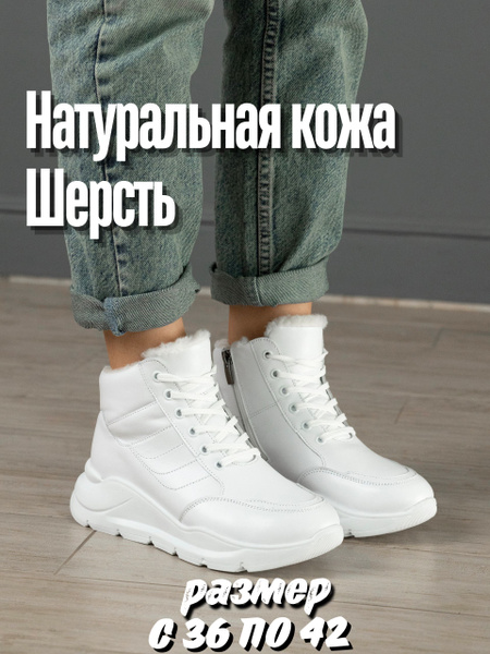 Кроссовки Kirzachoff купить на OZON по низкой цене (1586326511)