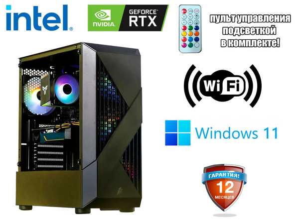 Купить компьютер Intel Игровой компьютер 12 ядер/24 потока / RTX 4060 ...